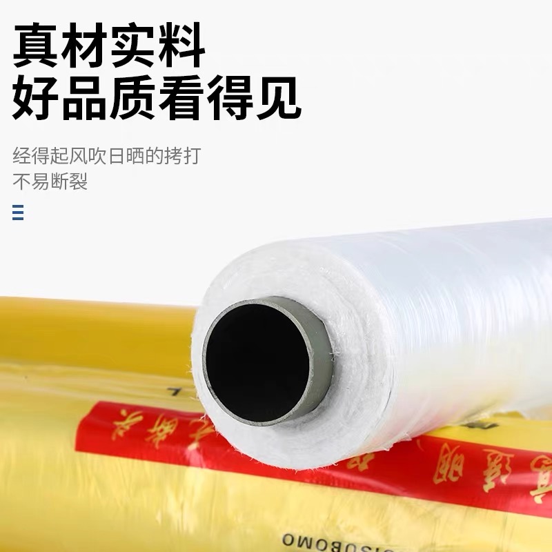 台州市黑白养殖膜工程膜 - 方案