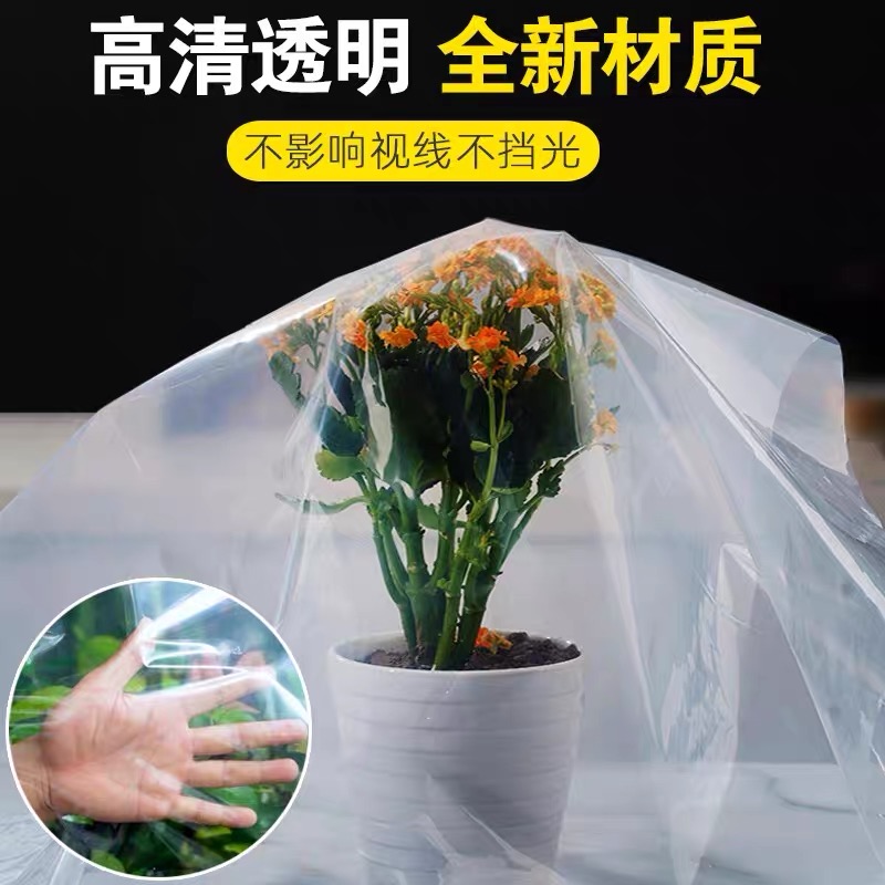 台州市塑料薄膜防草布 - 排名